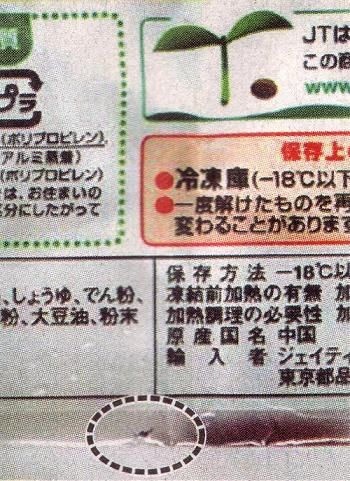 ����ˮ�������¶� �й���μ���δ���ּװ���