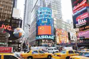 ��˹�����ʾ�������Ǻ�����ף�й�����(ͼ)