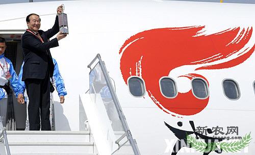 ����ʥ��ִ������˹̹[��ͼ]