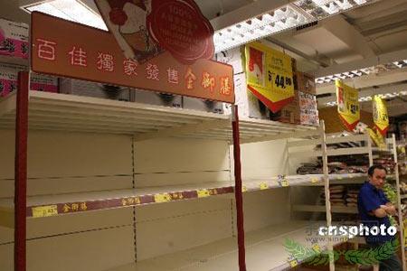 �۸���ԤƽϢ