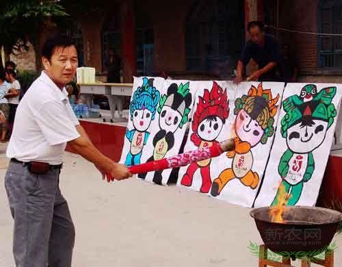 ����ͦ����ʥ�𴫵� ���������İ��˾���(ͼ)