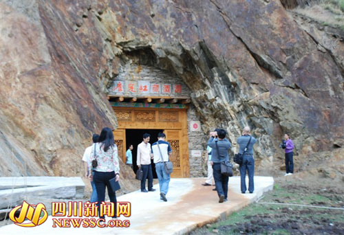 �������12��14�棬�����һ����ԭɽ�����ؾƽ�