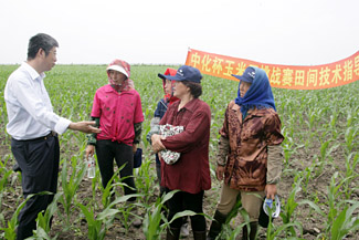 ũҵ�������л���������������ս��