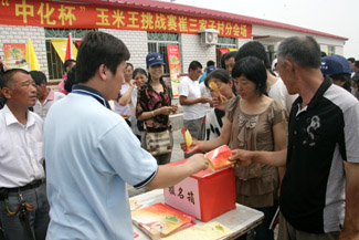 ũҵ�������л���������������ս��