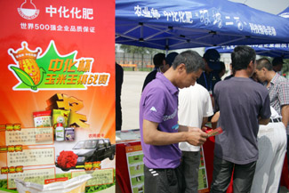 ũҵ�������л���������������ս��