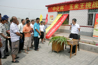 ũҵ�������л���������������ս��