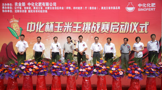 ũҵ�������л���������������ս��