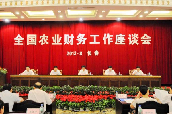 ȫ��ũҵ����ϵͳ�����ƽ�������ת�䡱