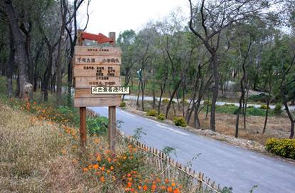 ũҵ��������ҵ�ַ����ڶ���100������ũҵ��Ʒ��·