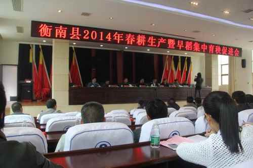 �غ��ڷ���¥һ¥�����ң���ũҵ�־ֳ���Ծ���ǰ�ε���ʳ�������ܽ�㱨