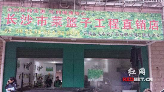 (Ŀǰ����ɳ�ѽ��ɶ������͵�ֱ���ն�1450�ң�������ũ��Ʒ�����ﵽ60��֣��վ���������870��Ԫ��)