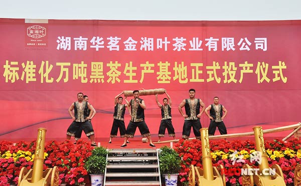 ��������Ҷ��Ҷ���޹�˾��׼���������������ʽͶ����