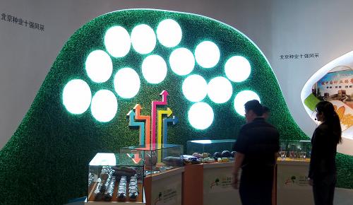 5��22�գ��������������Ӵ����ҵչʾ�����ڲι��ҹ�����ҵ��չ����չ����