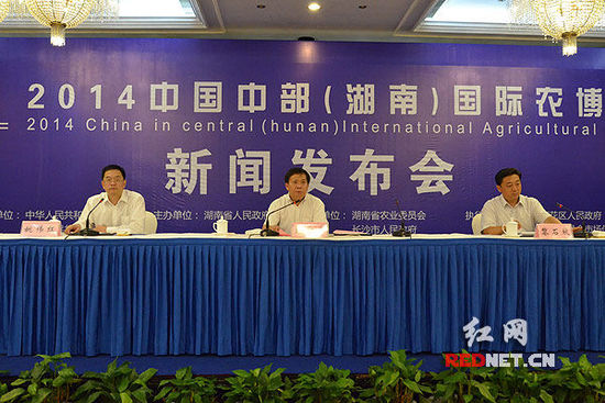 (���ŷ�����͸¶������ũ���Ὣ�ԡ������ũҵ��Ϊ���ߣ������ִ�ũҵ����������Ԫ���²�Ʒ������ȫ�µ�ũ����Ʒ�ơ�)