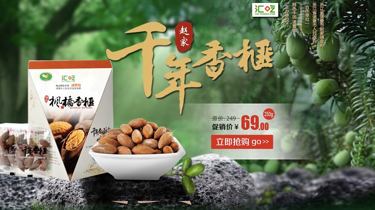 ������㽭������ȫʡ��ʳ �Լ�ǧ������ٵǰ���