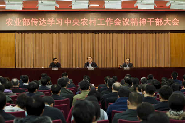 ũҵ������ʵץ����ʵ ����ũҵũ�������