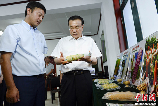 ���ݵ�ǿũ����������ǿͬů�︺�����ڽ���ů�����������ճɺͽ������