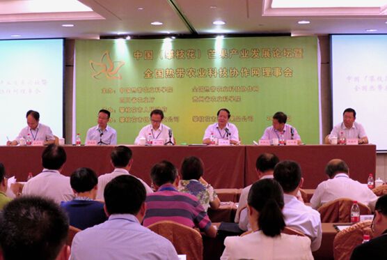 �ӿ�Эͬ���� �ƽ�����ũҵ������ʽת��