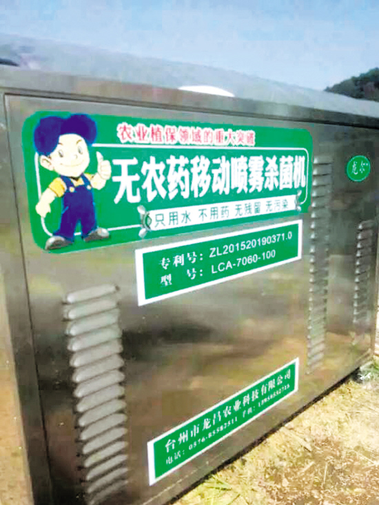 ̨��ũҵֲ��������ش�ͻ�� �������Ϳ�ɱ���溦