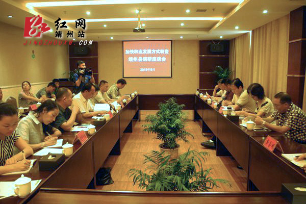 ʡũί���о��ݼӿ���ҵ��չ��ʽת�乤��