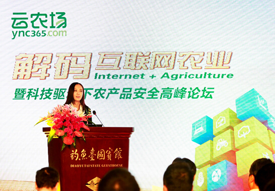 ��ũ�����뻥����ũҵ�߿Ƽ�������ũ��Ʒ��ȫ