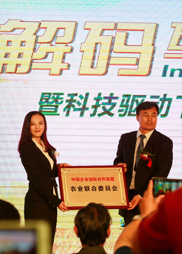 ��ũ�����뻥����ũҵ�߿Ƽ�������ũ��Ʒ��ȫ