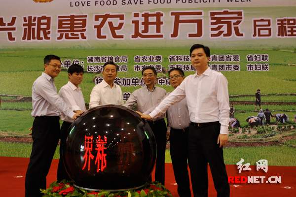 (������ʳ�ָ��ֳ�����[����]������ʡ����������ʡ��������[����]������ʡ�������������鳤��Ӣ��[���]������ʡ��ʳ�־ֳ�������[�Ҷ�]���д������Ϸֹ�˾�ܾ���������[��һ]����ɳ�и��г��ν�[��һ]��ͬ���������ǡ�)