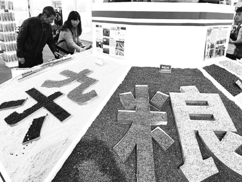 ��ɫũҵ��ʡɽ����֮�������ö�����Ҫ������ǿ