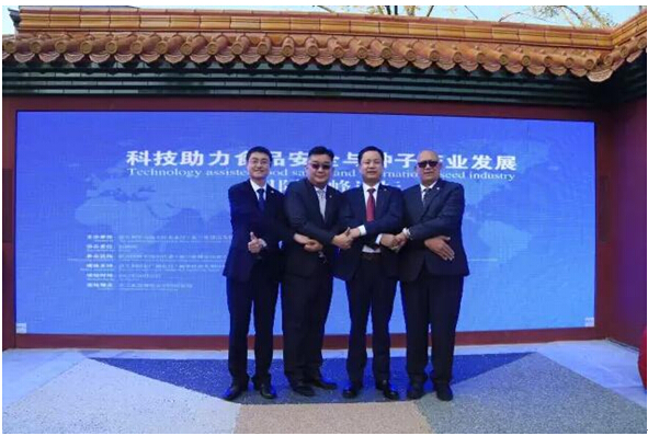 �������ǻ�ũҵר�������ʽǩԼ