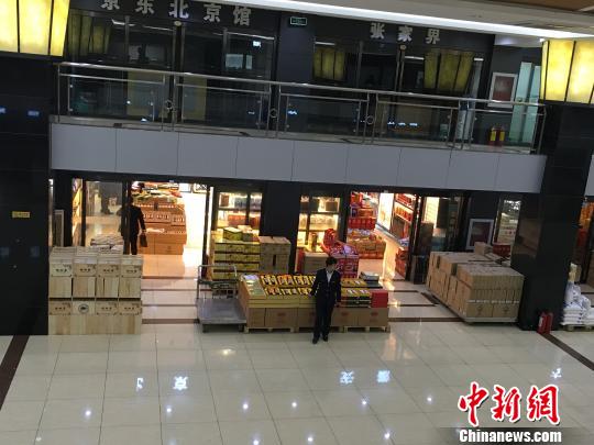 �����������ӡ��·���3-5���ڽ�ȡ��¶�콻��