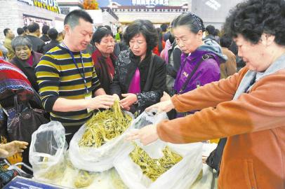 11��20�գ��ɶ����»�չ���ģ�������ũ�����ϡ������򡱡�