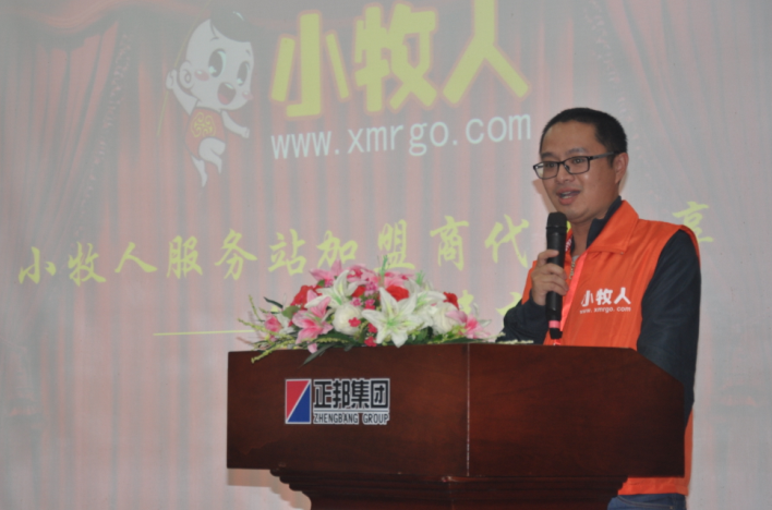 ��ũͨ��С���˿���ũ��������0�ɱ���ҵ��ʱ��