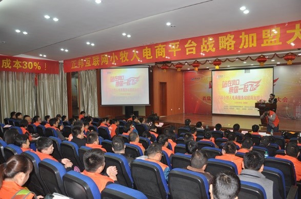 ��ũͨ��С���˿���ũ��������0�ɱ���ҵ��ʱ��