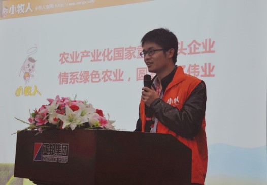 ��ũͨ��С���˿���ũ��������0�ɱ���ҵ��ʱ��5