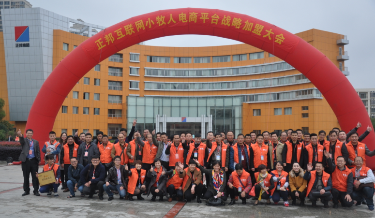 ��ũͨ��С���˿���ũ��������0�ɱ���ҵ��ʱ��