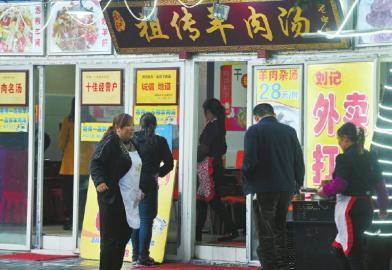 11��23������ʱ�֣��ɶ�С����������ķ���ʳ�����ȡ�