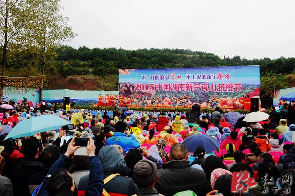 ���й����������~ɽ��Ƚڡ��߿�԰��ժ��ʽ�ֳ���