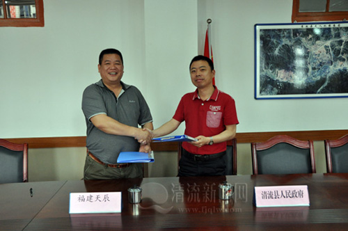 ����������ǩ����̬ũҵ�����ͬ