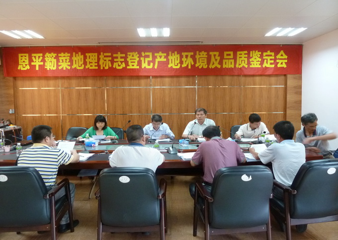 �㶫����������������Ʒͨ������ũ��Ʒ������־�Ǽǳ���