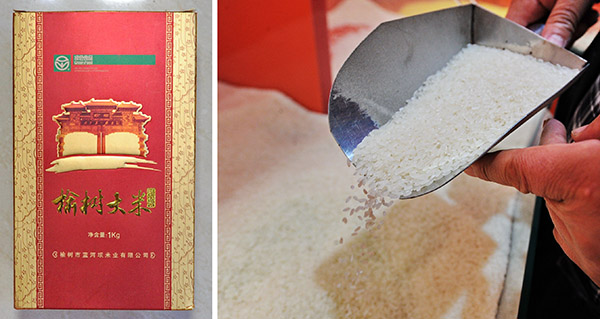 ��ͼΪʹ�á��������ס�Ʒ�ƽ��а�װ�Ĵ��ף���ͼΪһλ����������ѡ���ף�5��18���� ƴ����Ƭ����