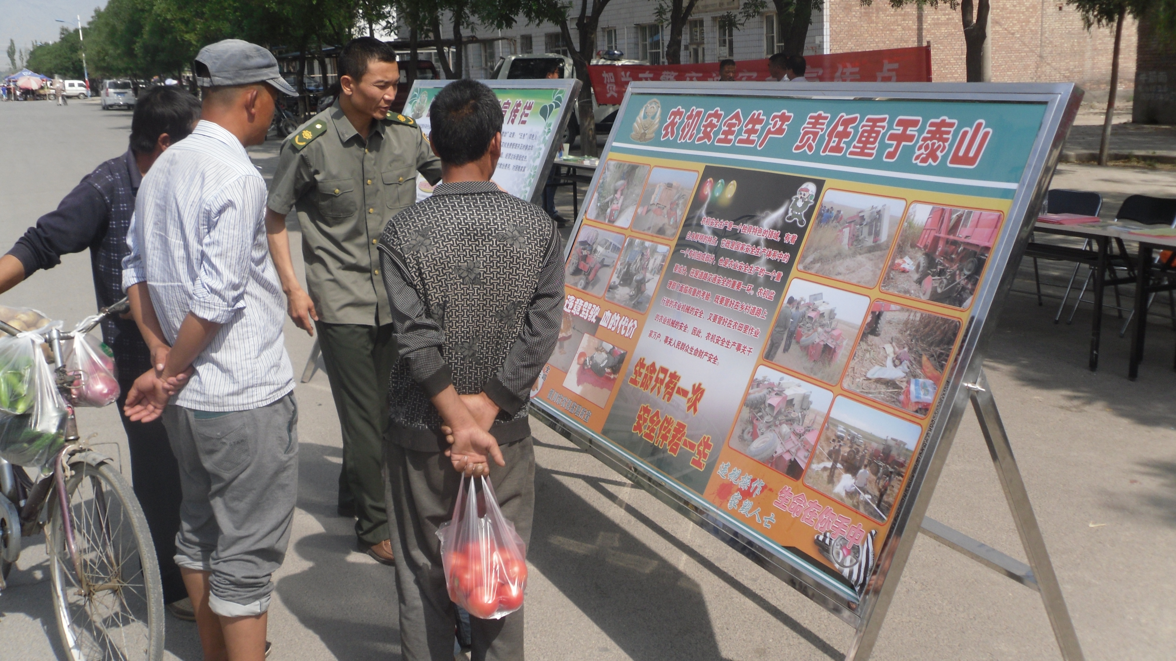 ����������ũ��ϵͳ����ȫ�����¡�������ѯ��ũ��