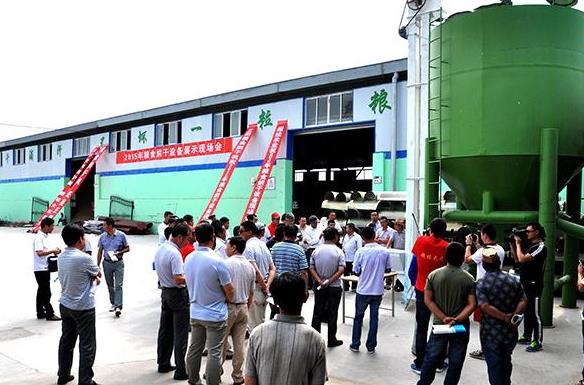 ����ũ�����ٿ���ʳ����豸չʾ�ֳ���