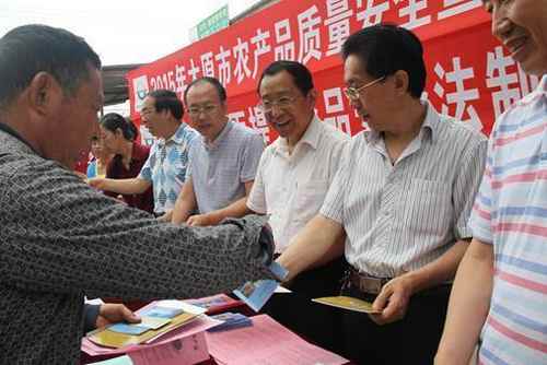 ɽ�����½���������ʦ�μ�����ũ��Ʒ������ȫ�����ܻ