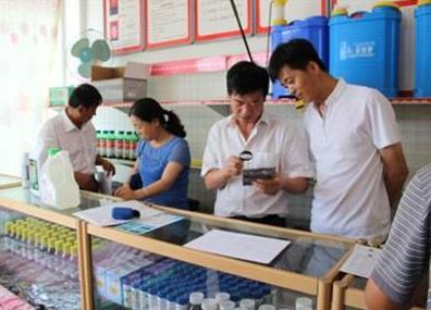 �����γ���ũ���ֿ�չũҩ�г�ר��ִ�����