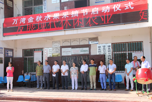 ��������ٰ��������ˮ����ժ�ڻ