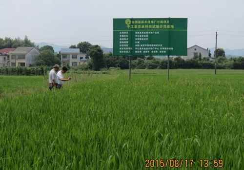 ����ƽ���ض�ũҵ�Ƽ�������ؿ�չ����������