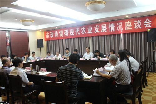 ��������μ������Э���д����ִ�ũҵ