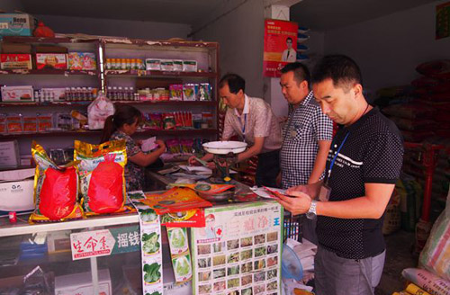 �����ṇ̀������ӹ���վץ�������ع����������＾�����г�