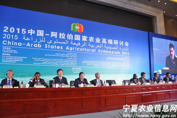 2015�а�������ũҵ�߶����ֻ��������ٰ�