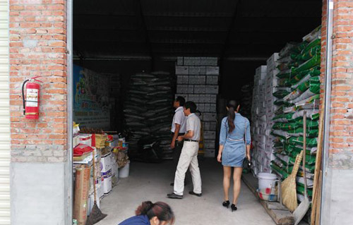 �����ṇ̀���ũҵ��ץ�ð�ȫ������ȷ����ҵ��ȫ2